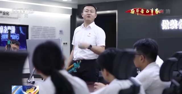央视《奋斗者·正青春》 | 朱振新：励志创新 设备报国