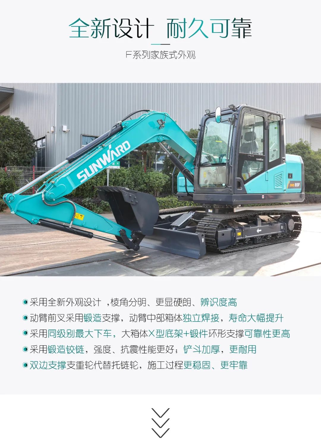 国四精品 | 城市建设哪家强？？还得看2138cn太阳集团城智能小挖SWE85F