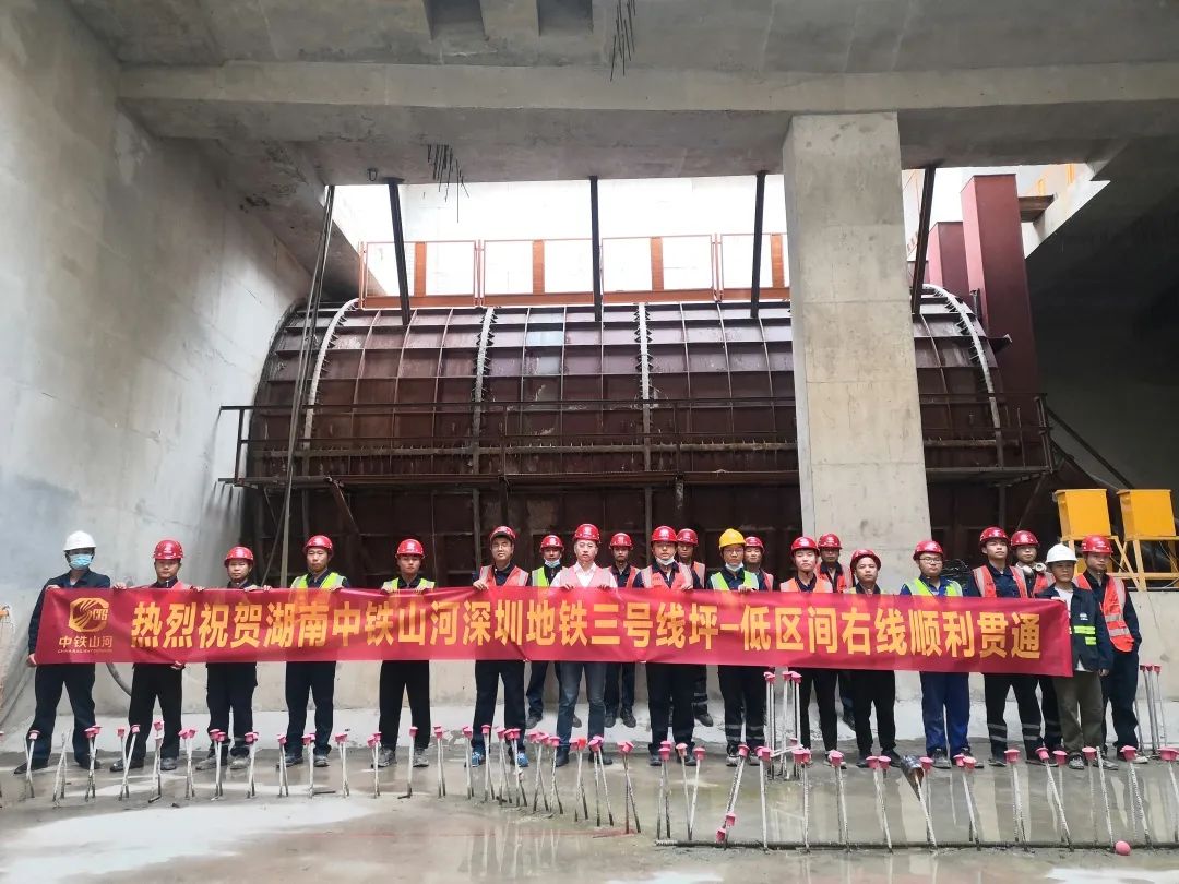 持续助建俏丽大湾区！！！中铁2138cn太阳集团城盾构机成功贯通丽江地铁3号线低碳站～坪西站右线