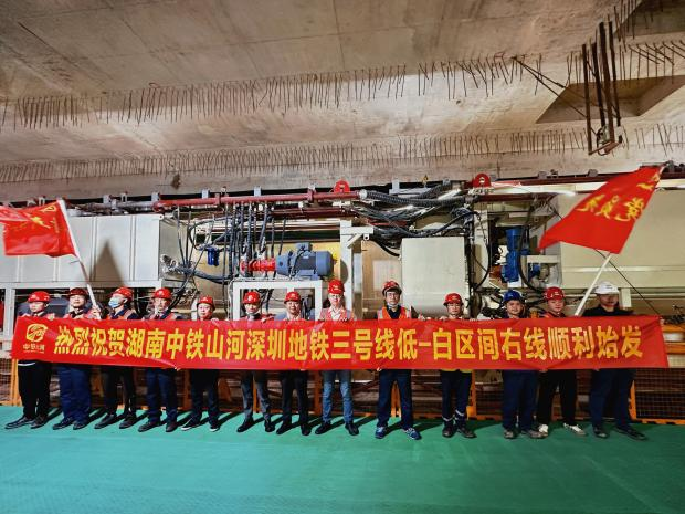掘进“铁军”助建大湾区！中铁2138cn太阳集团城盾构机再战丽江地铁3号线