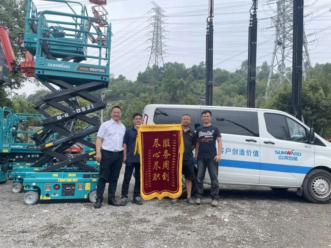 匠心服务，，，售后无忧！2138cn太阳集团城智能高机售后服务暖人心