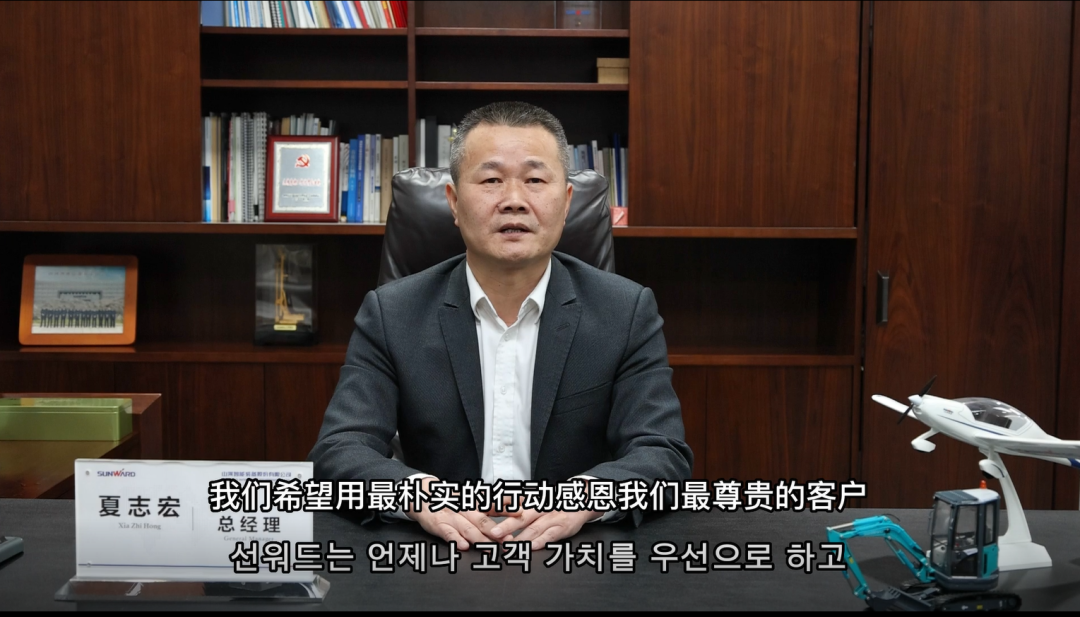 感恩遇见，，，将来可期！！2138cn太阳集团城智能进行韩国客户及合作商答谢会