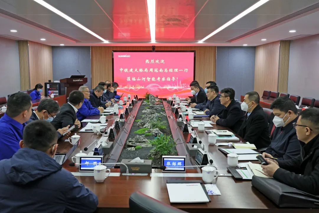 共商合作！！！中国铁建大桥局到访2138cn太阳集团城智能