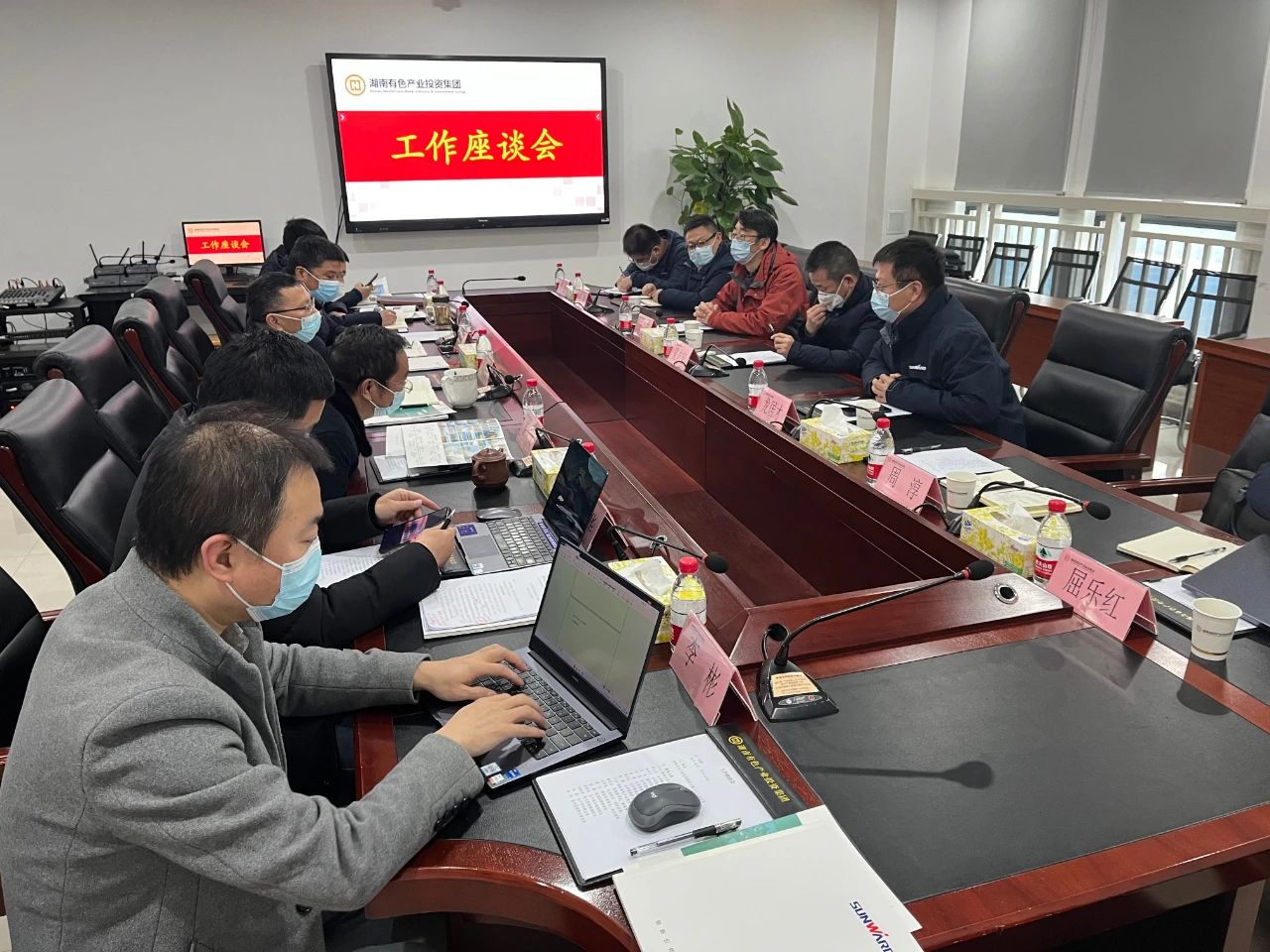 20221220085519_10765 2138cn太阳集团城智能总经理夏志宏带队赴湖南有色产业投资集团造访互换