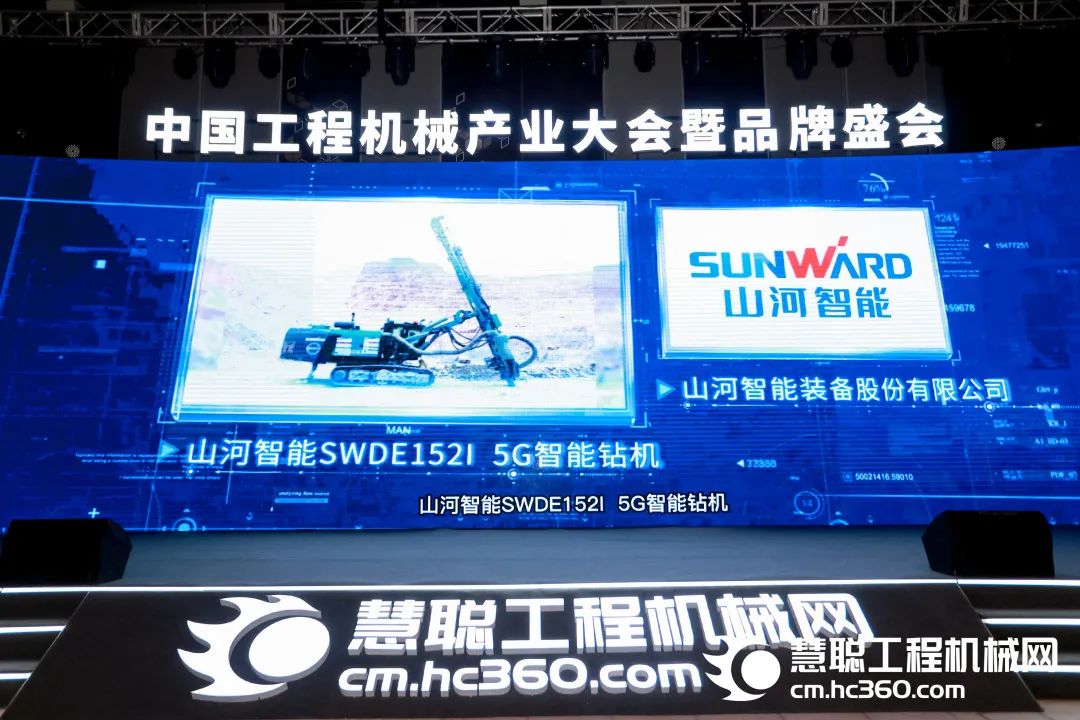 高调秀实力！2138cn太阳集团城智能多款产品荣登CMIIC2022明星产品榜单