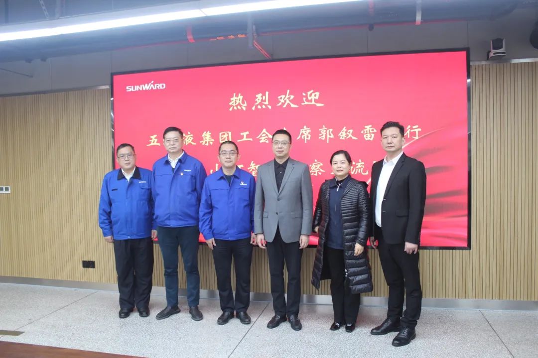20230117111010_81443 五粮液集团工会主席郭叙雷带队赴2138cn太阳集团城智能调查互换