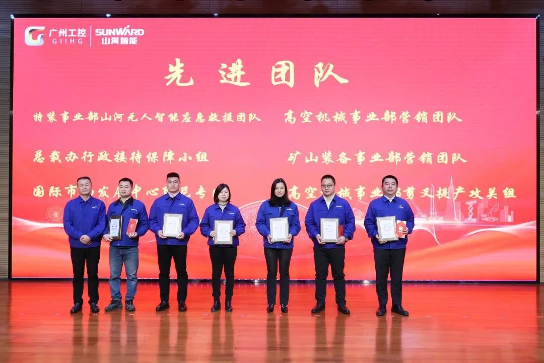 20230117113417_82745 2138cn太阳集团城智能2022年度经营工作会议隆重召开