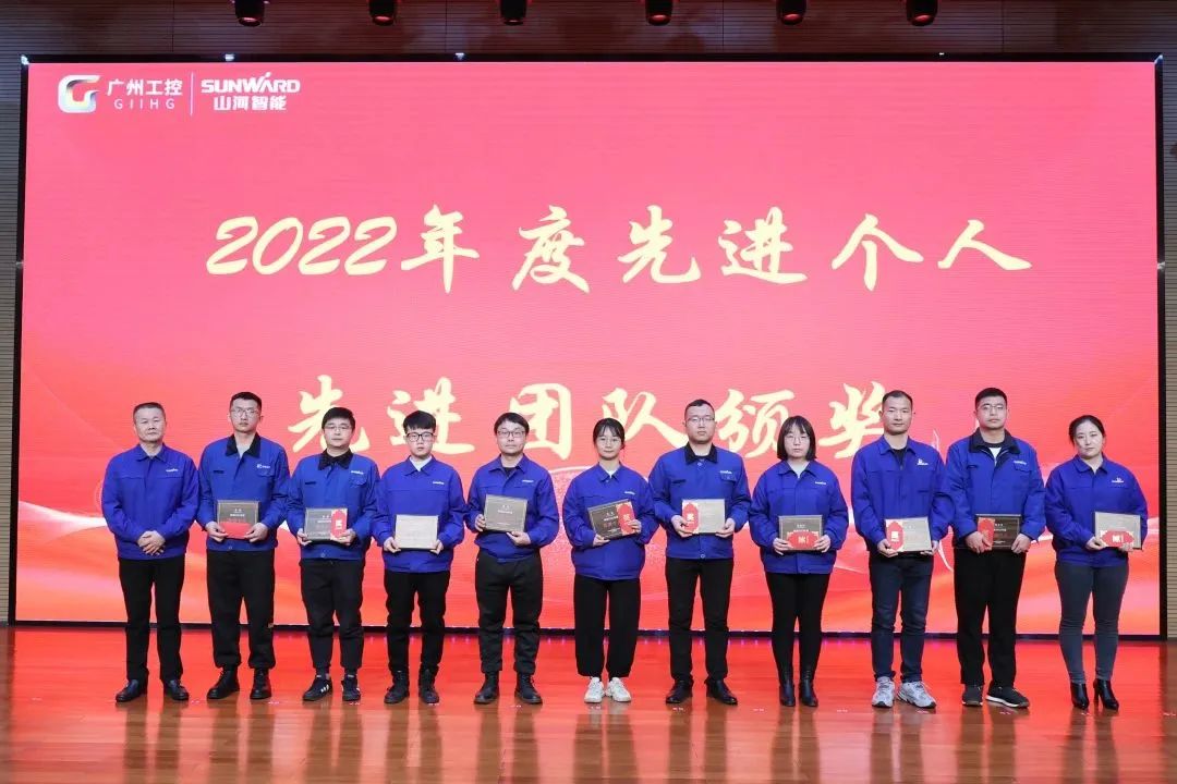 20230117113425_61916 2138cn太阳集团城智能2022年度经营工作会议隆重召开