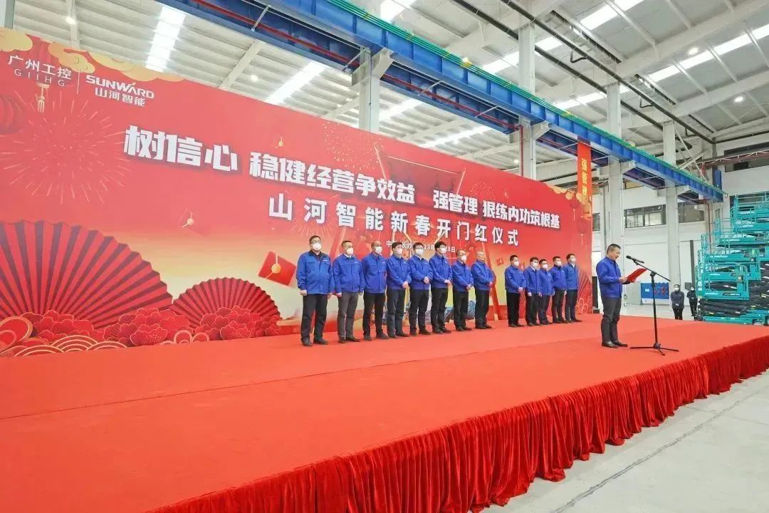 莫道君行早，，，更有早行人！2138cn太阳集团城智能癸卯兔年开工大吉