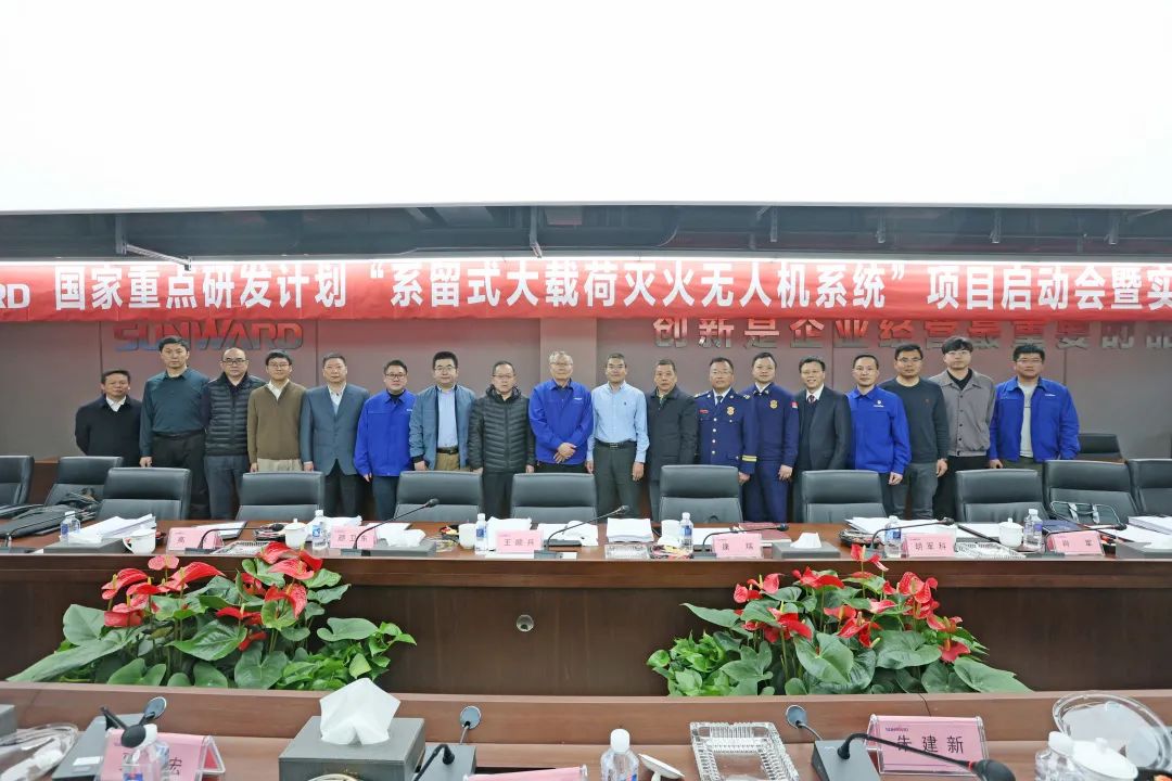 中国·2138cn太阳集团城(股份)有限公司-Officialwebsites