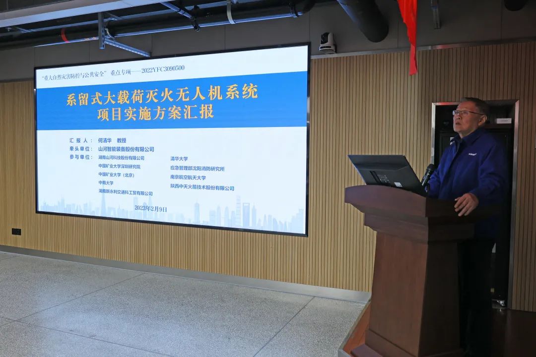 专家齐聚2138cn太阳集团城智能，，助阵国度重点研发打算项目启动