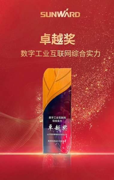 中国·2138cn太阳集团城(股份)有限公司-Officialwebsites