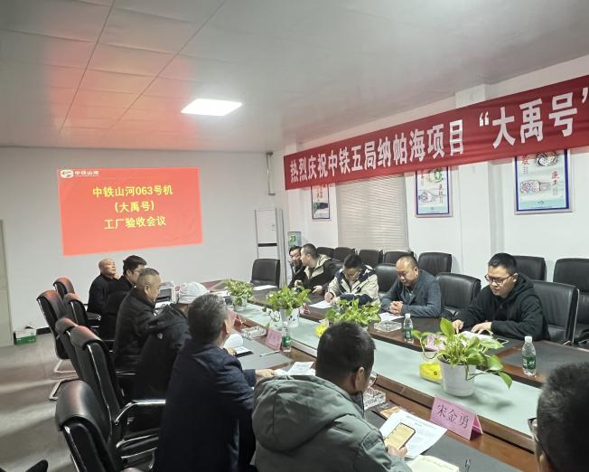 助力纳帕海防洪整治隧洞工程！！！中铁2138cn太阳集团城首台敞开式TBM下线
