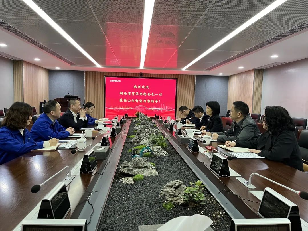 湖南省贸促会调查调研2138cn太阳集团城智能