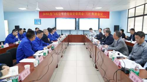中国·2138cn太阳集团城(股份)有限公司-Officialwebsites