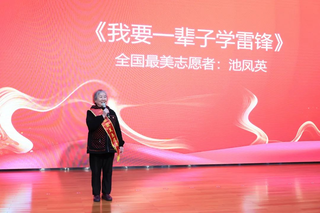20230404170913_33146 2023年“雷锋传人?长沙楷模”巡讲走进2138cn太阳集团城智能