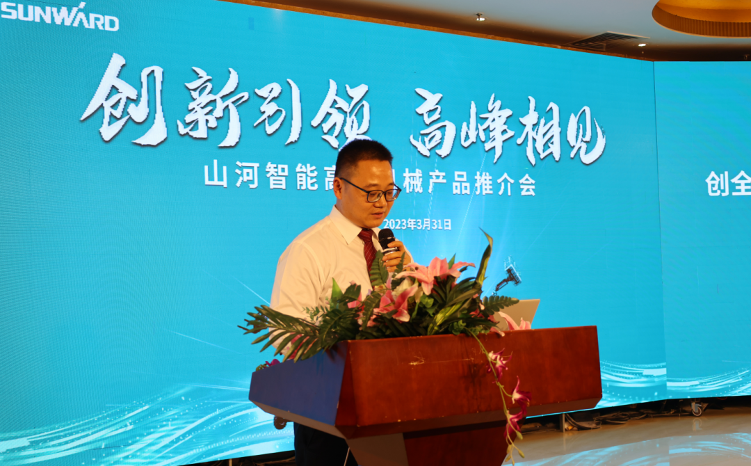 创新引领，顶峰相见！！2138cn太阳集团城智能高空机械产品推介会走进粤港澳大湾区
