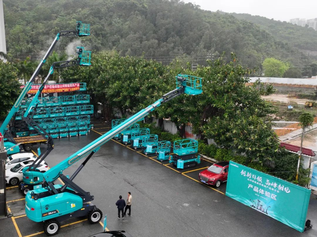 创新引领，顶峰相见！！2138cn太阳集团城智能高空机械产品推介会走进粤港澳大湾区