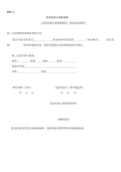 中国·2138cn太阳集团城(股份)有限公司-Officialwebsites