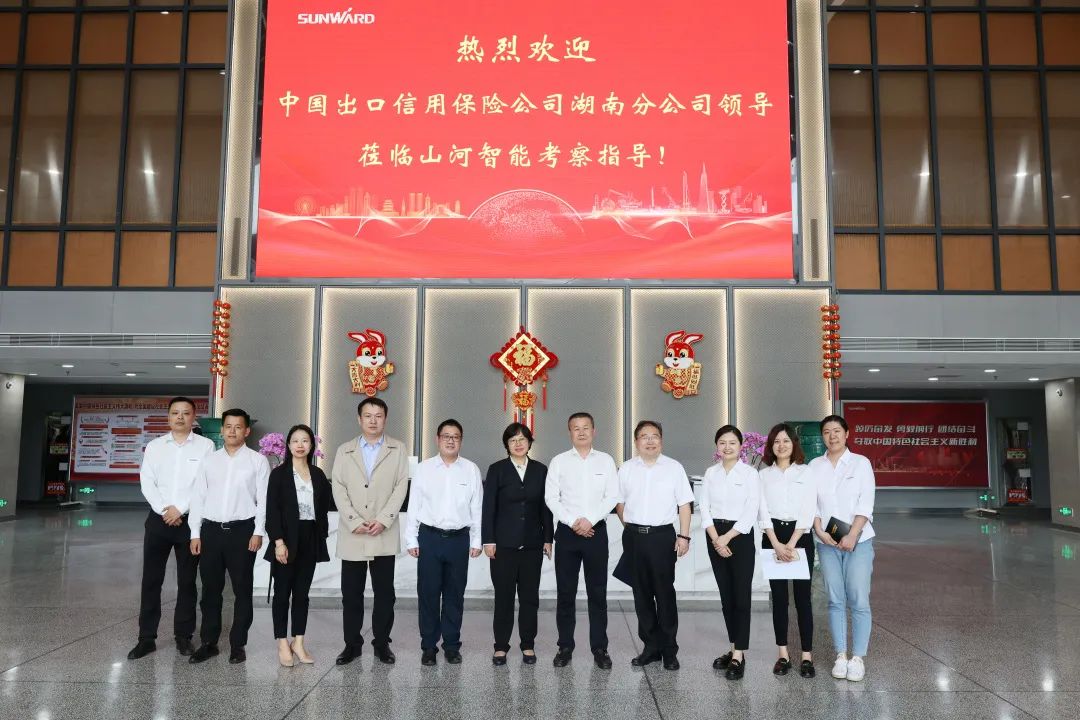 助力2138cn太阳集团城“智”造走向世界！！中国信：南分公司到访2138cn太阳集团城智能