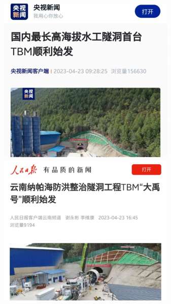 中国·2138cn太阳集团城(股份)有限公司-Officialwebsites