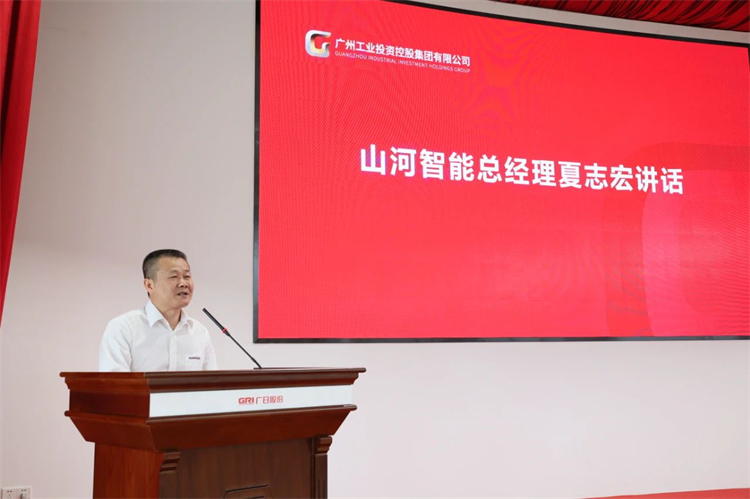 20230426160347_56017 2138cn太阳集团城智能“学思想 强党性 重实际 建新功”主题教育培训班在昭通成功进行