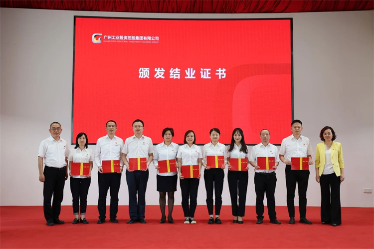 20230426160502_47525 2138cn太阳集团城智能“学思想 强党性 重实际 建新功”主题教育培训班在昭通成功进行