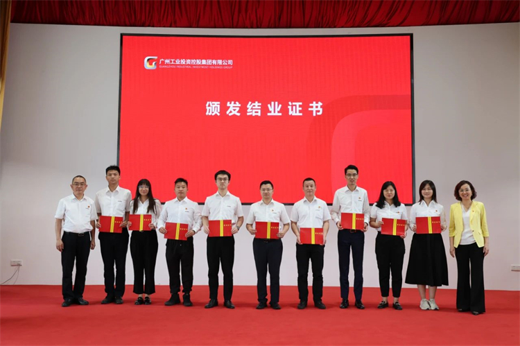 20230426160515_39987 2138cn太阳集团城智能“学思想 强党性 重实际 建新功”主题教育培训班在昭通成功进行
