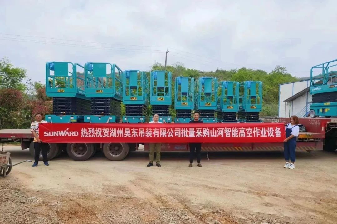 加快深耕区域市场，，2138cn太阳集团城高机订单暴涨
