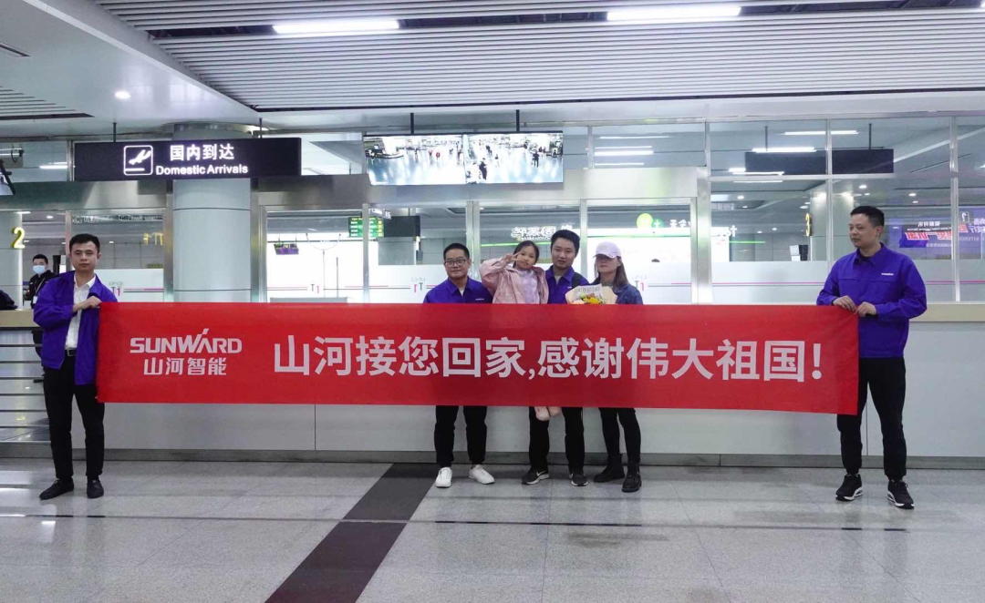 中国力量，，，2138cn太阳集团城温暖！苏丹撤侨员工石明辉安全到达长沙