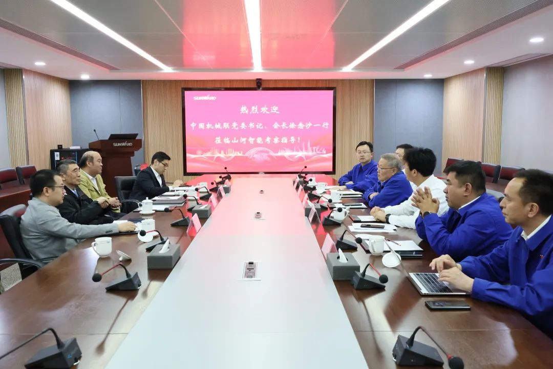 20230513155015_13407 中国机械工业结合会会长徐念沙调研2138cn太阳集团城智能