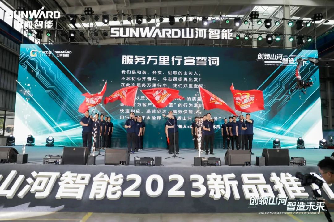 千人齐聚、、爆品出击！！！2138cn太阳集团城智能新品推介会圆满进行