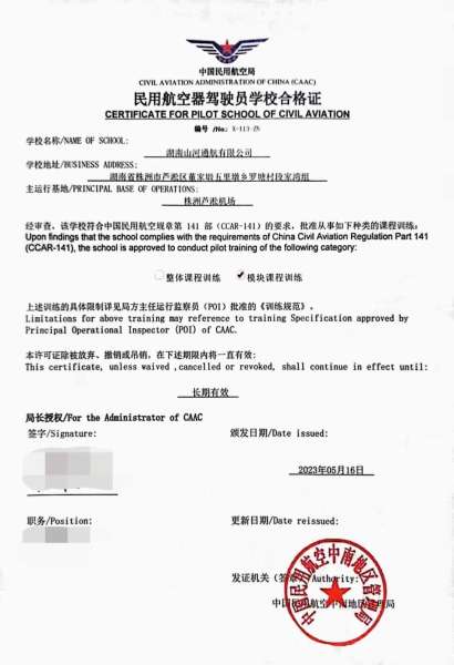 中国·2138cn太阳集团城(股份)有限公司-Officialwebsites