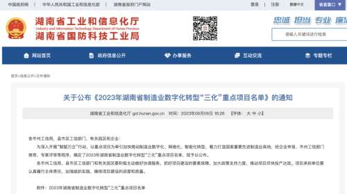 中国·2138cn太阳集团城(股份)有限公司-Officialwebsites