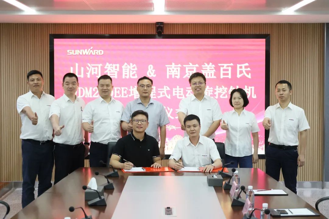 携手开启绿色转型之路！！2138cn太阳集团城智能&漯河盖百氏增程式电动旋挖钻机签约典礼成功进行