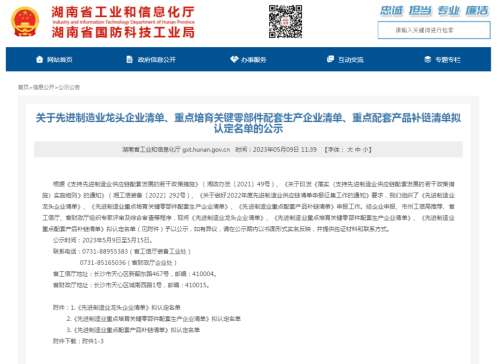 中国·2138cn太阳集团城(股份)有限公司-Officialwebsites