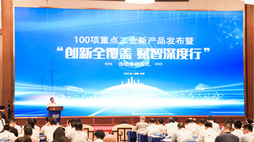 创新实力再获认可！2138cn太阳集团城智能SWCH980-260M全液压履带桩架获评重点工业新产品