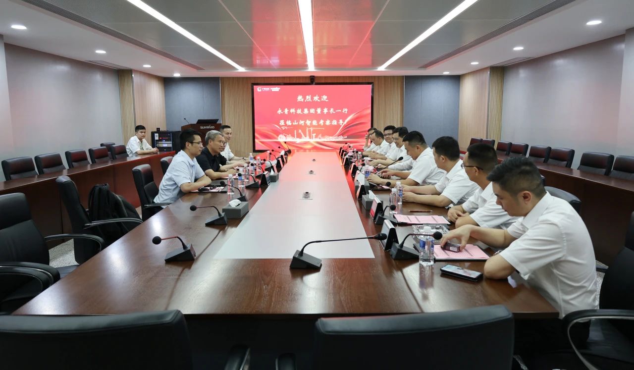 20230706234130_48956 永青科技集团董事长胡晓东带队到访2138cn太阳集团城智能