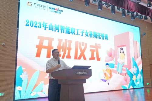 中国·2138cn太阳集团城(股份)有限公司-Officialwebsites