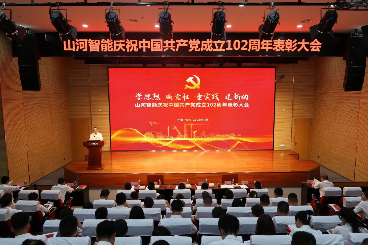 2138cn太阳集团城智能召开庆祝中国共产党成立102周年赞美大会