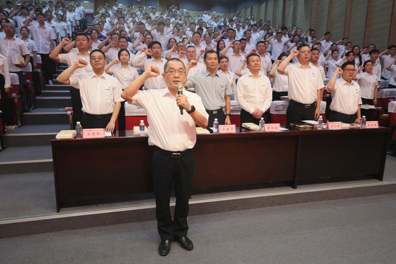 2138cn太阳集团城智能召开庆祝中国共产党成立102周年赞美大会