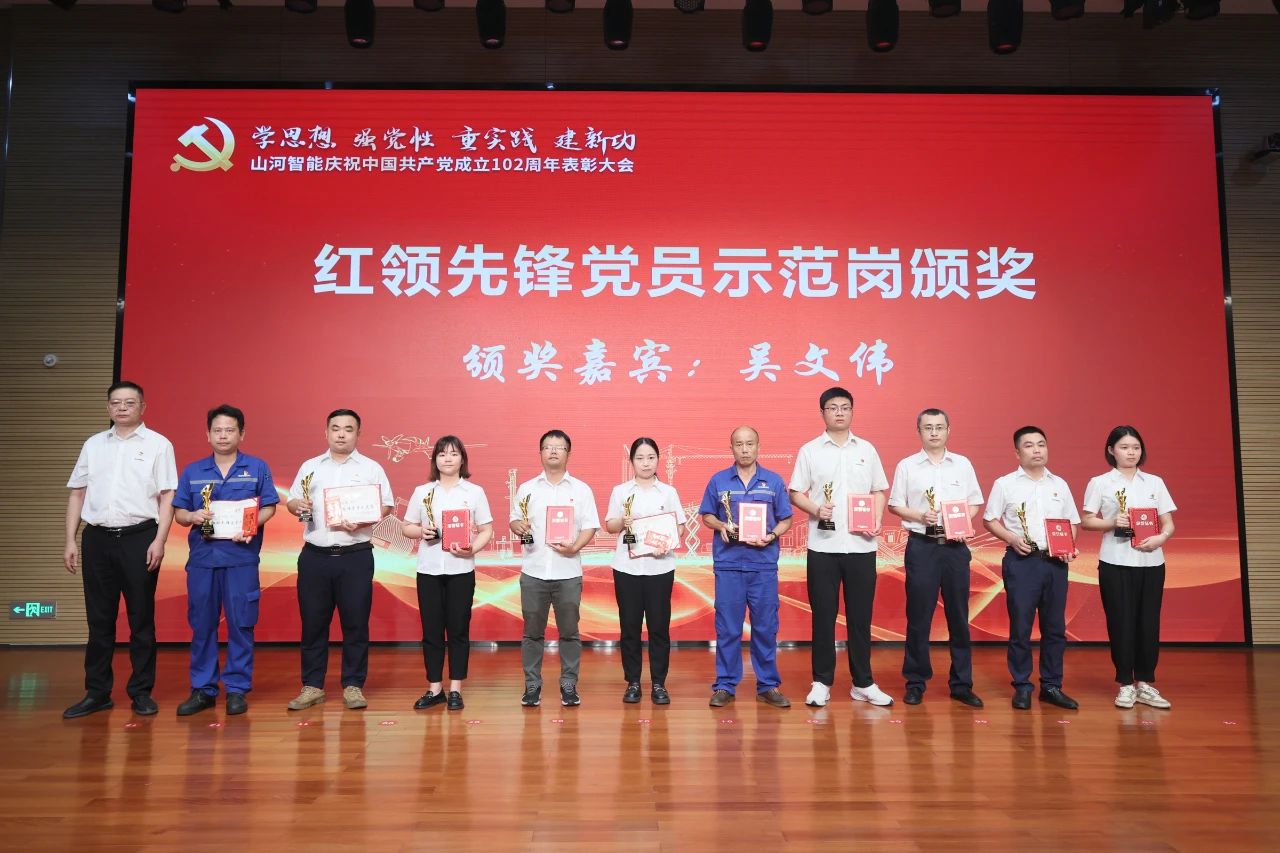 2138cn太阳集团城智能召开庆祝中国共产党成立102周年赞美大会