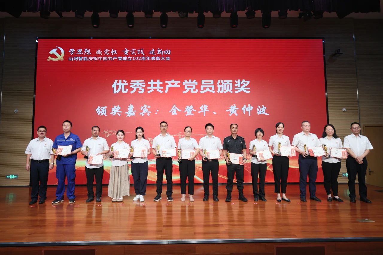 2138cn太阳集团城智能召开庆祝中国共产党成立102周年赞美大会