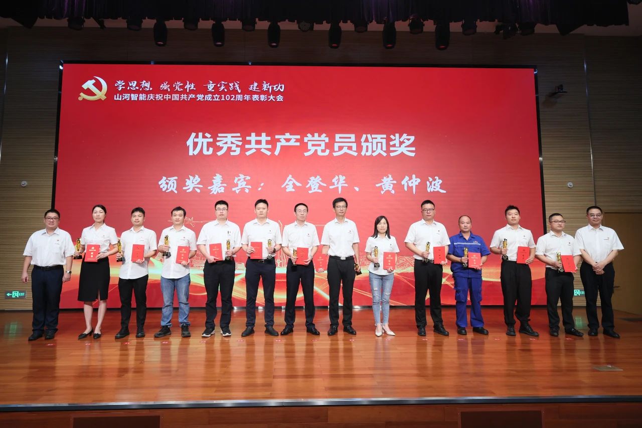 2138cn太阳集团城智能召开庆祝中国共产党成立102周年赞美大会