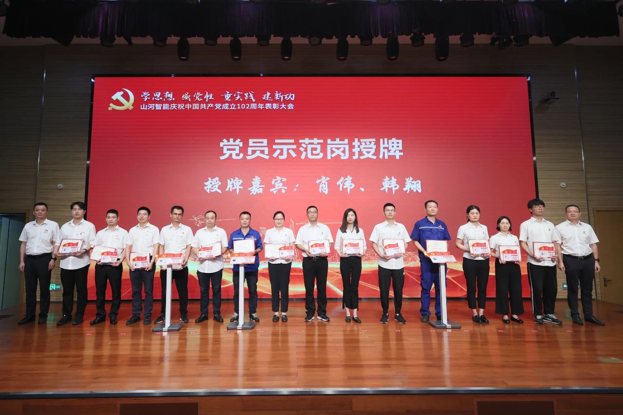 2138cn太阳集团城智能召开庆祝中国共产党成立102周年赞美大会