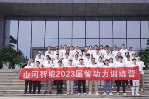 中国·2138cn太阳集团城(股份)有限公司-Officialwebsites