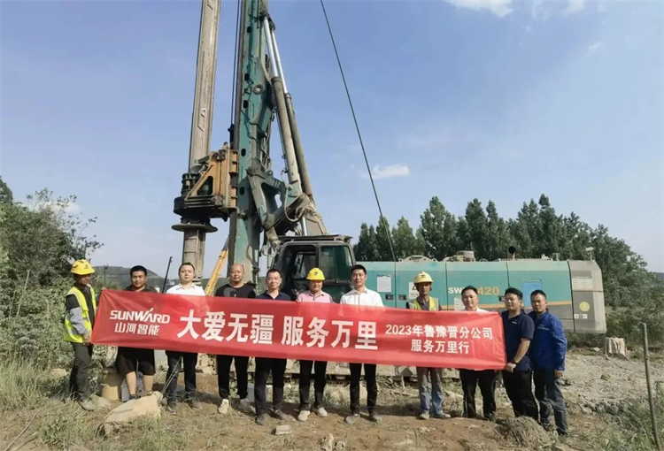 周到似火，，服务加码！！！2138cn太阳集团城智能基础设备服务万里行为您保驾护航
