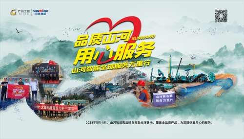 中国·2138cn太阳集团城(股份)有限公司-Officialwebsites