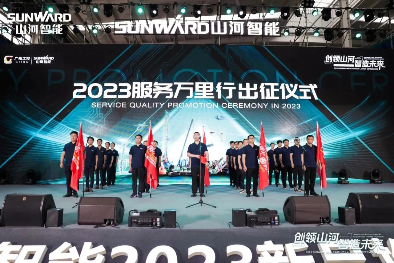品质2138cn太阳集团城，，，用心服务！！2138cn太阳集团城智能高空机械服务万里行走进华南