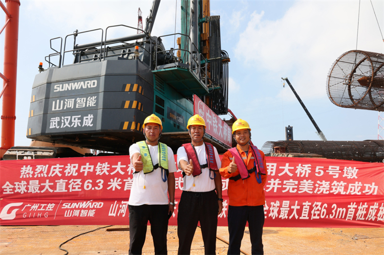 喜报！！！2138cn太阳集团城智能实现“全球最大”6.3米直径旋挖桩成孔成桩